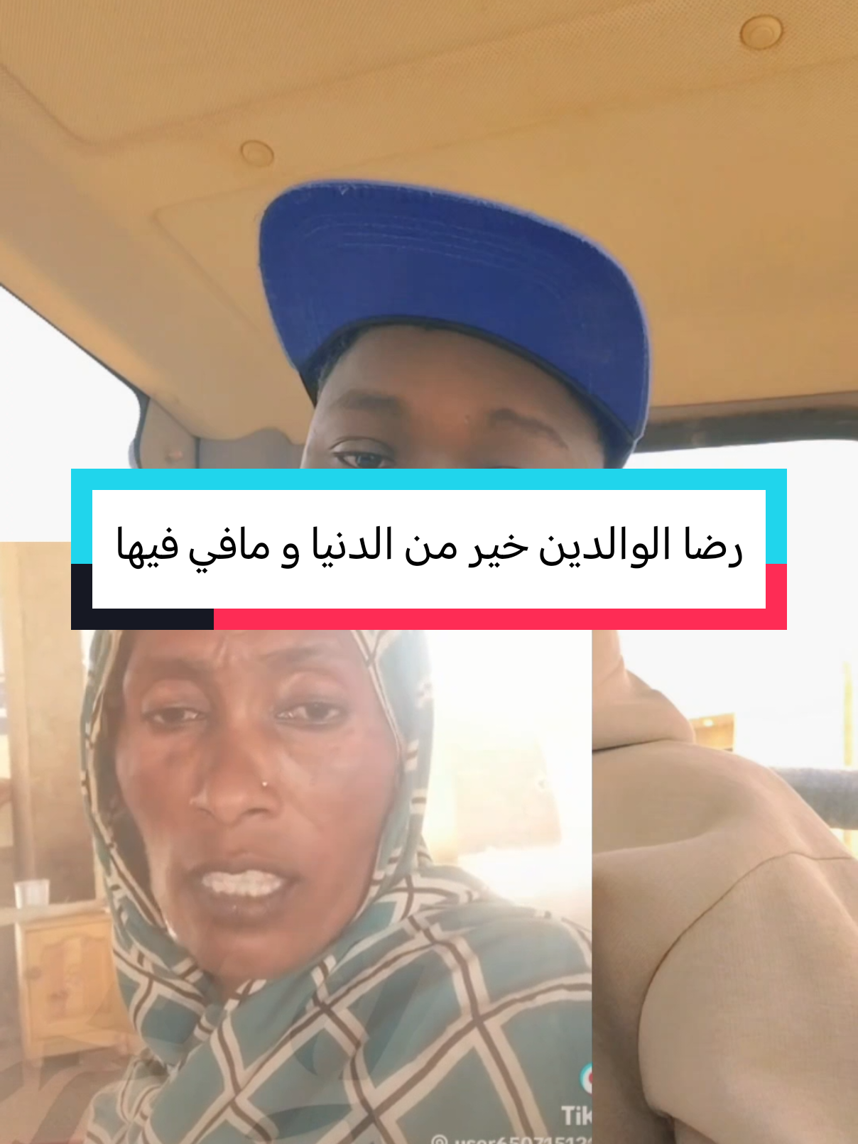 #CapCut #رضا_الوالدين_خير_ما_في_الدنيا #فرنسا🇨🇵_بلجيكا🇧🇪_المانيا🇩🇪_اسبانيا🇪🇸 #جنقو_مسامير_الأرض🇸🇩🇸🇸 #جنقو_مسامير_الأرض🇸🇩🇸🇸جنقوكالي 