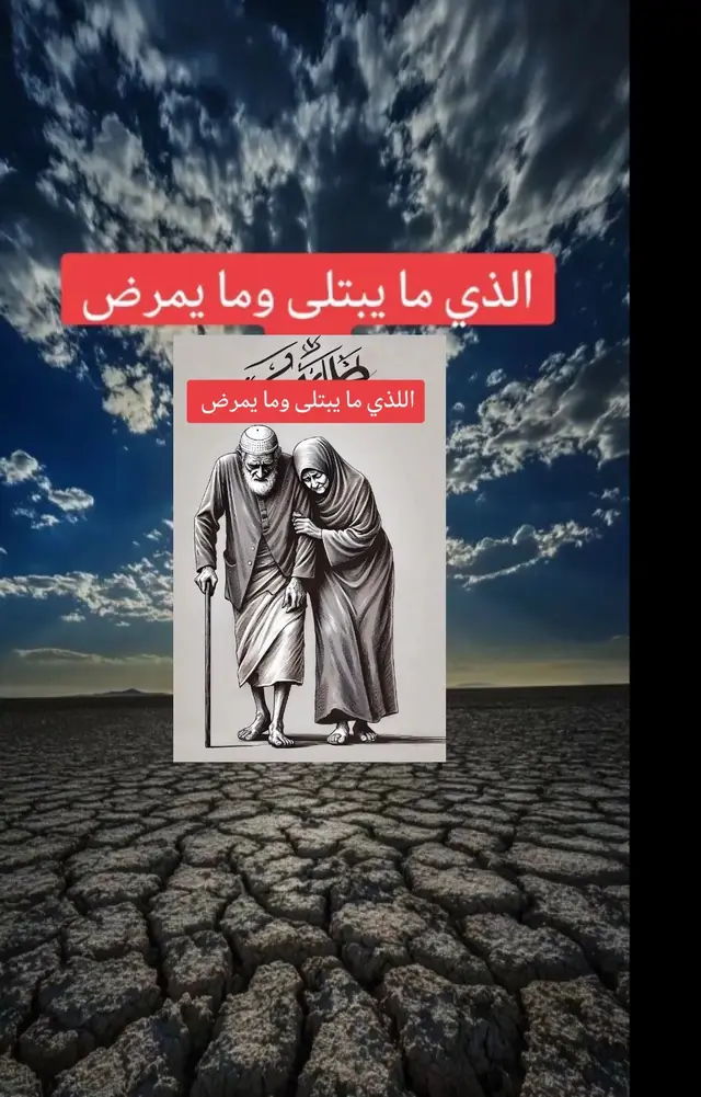 #الشيخ_عزيز_بن_فرحان_العنزي_حفظه_الله 