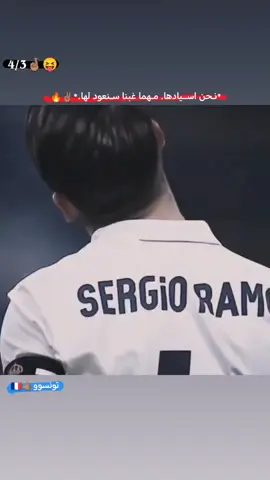 تحبون هيج شي🖤…(برشلونة VSاتليتكو مدريد) توقعاتكم🤞🏽🔥 #الكبتانوا #tiktok #العراق🇮🇶 #capcut #الشعب_الصيني_ماله_حل😂😂 