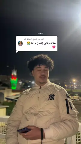 الرد على @sir9ine5 day 10 mli hatina LABAS , OUT NOW Sur toutes les plateformes #foryou #music #vibes #r10m #sy_rap 