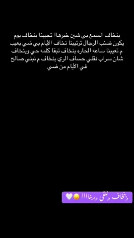 #حلفا_سكوت_محس_دنقلا💙💙 #السودان🇸🇩 
