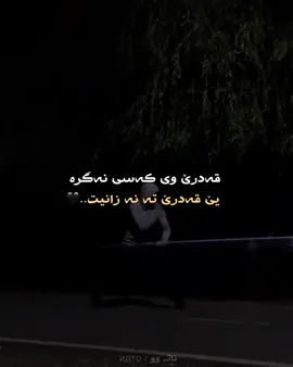 هاریکاربن 🖤🥷🏻#tiktok #fyp #foryoupage #fypシ #دهوك_زاخو_سليماني_ئاكري_ئامیدی_هولیر 