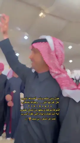 #ابن_ملحم #مهرجان_الملك_عبدالعزيز_لمزاين_الابل10 #الصياهد