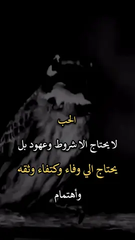 #عباراتكم_الفخمه📿📌 #افضل_عبارة_لها_تثييت #اجمل_عبارة_راح_ثبتها📌 