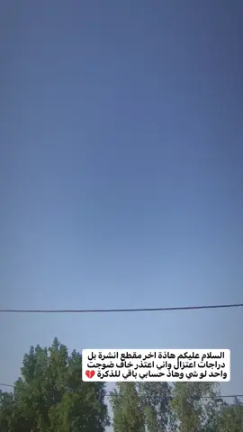 .  .  .  .  .  .  .  .  ..  ...  .  #محضوره_من_الاكسبلور_والمشاهدات #الشعب_الصيني_ماله_حل😂😂 #مالي_خلق_احط_هاشتاقات🧢 #الدراجات_الناريه_لا_تعرف_القانون #عتزلت_التيك_توك 