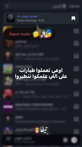 #تصميمي #حلات_واتس #تصميم_فيديوهات🎶🎤🎬 #foryou 