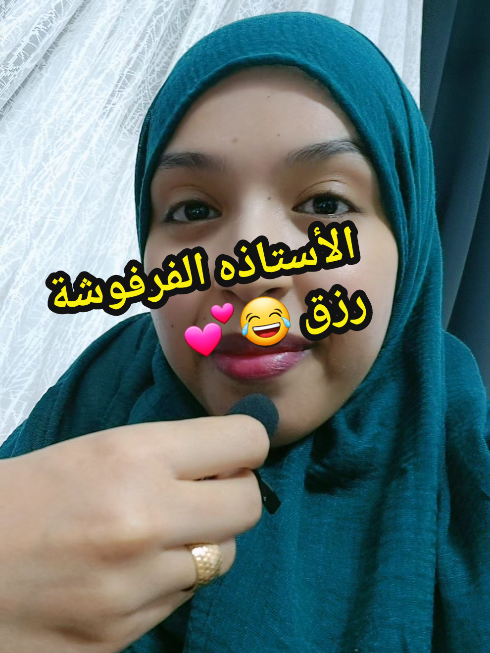 شكرا لكل أستاذ بدرس بحب و بخلي الأطفال يحبو اللغة الإنجليزية ❤️