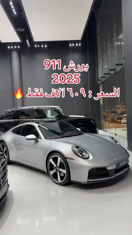 @oh my car #بورش #911 #porsche #porsche911 #fyp 