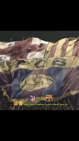 #fyp #رافينيا🇧🇷🔥 #برشلونة_اكثر_من_مجرد_نادي❤💙 #viral #برشلونة 