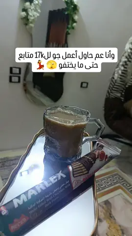 #ضيفونييي #متابعه #تابعوني #foruyou #trand 