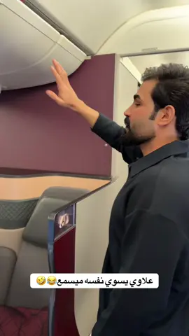 #سجاد_رشك #بيت_رشك 