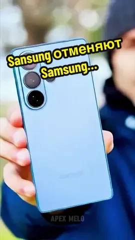 Samsung (Самсунг) — это южнокорейская группа компаний, широко известная как производитель широкого спектра высокотехнологичных продуктов, включая смартфоны, телевизоры, бытовую технику и полупроводники. #samsung #самсунг #телефон #новости #apple 