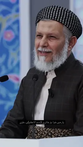 مامۆستا محمد مەلا فایق شارەزووری 🤍🤍 || #اكتب_شي_توجر_عليه #وتاری_مامۆستایانی_ئایینی #مامۆستامحمدملافایەق_شارەزووری #fyp #foryou 