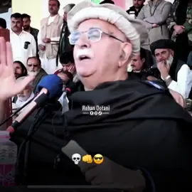 یا ﷲ🤲🏻❤️#achakzaisymbolofdemocracy #mehmoodkhanachakzai #rehandotani #rkdotani 