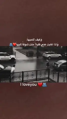 منشن للحب❤ #foryou  #ستوريات_انستا #اكسبلور_تصميمي #fypシ #fyp 