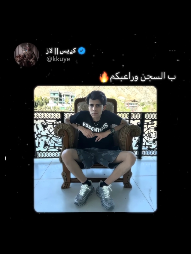 ب السجن وراعبكم شحال لو يطلع🔥@يوسف لاز @ضبابلو #fyp #مشاهير_تيك_توك #بثوث_مشاهير #يوسف_لاز #يوسف_لاز🌀 