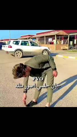 مدري شجنت احس +شويه نوع بل محتوى @ابو جعفر (المنصور)  .  .  .  .  .  .  .  .  .  .  .  .  .  .  .  .  .  .  .  .  .  .  .  .  .  .  .  .  .  .  .  #الـمـصـمـم_بـورثـر🔥👽 #تيم_مصممين_كتلونيا_مدريد💎 #رياكشنات #رياكشن #شتبوستر_عظيم 