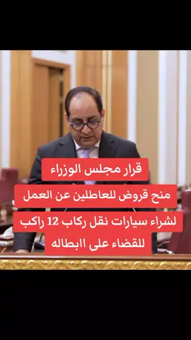 #اكسبلور #تيك_توك #العراق🇮🇶 