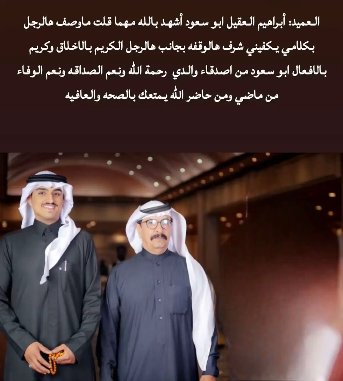 #خواطر #fyp #زواج 