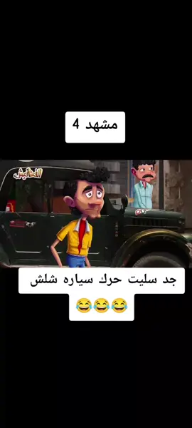 #الشعب_الصيني_ماله_حل😂😂 #الشعب_الصيني_ماله_حل😂😂 #دراما #دراما #الشعب_الصيني_ماله_حل😂😂 