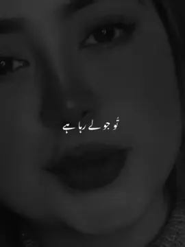 Teri Kainat Mere Khali Hath Sad Status  #trending #sad #sadvibes #sadsongs #ishqave 