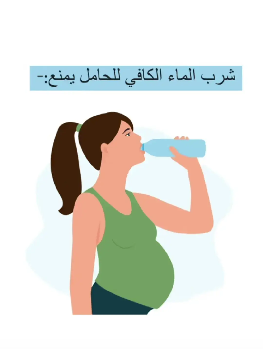 #نسائية #حوامل #بعقوبة #fyp #دكتورة_شذى_جعفر 