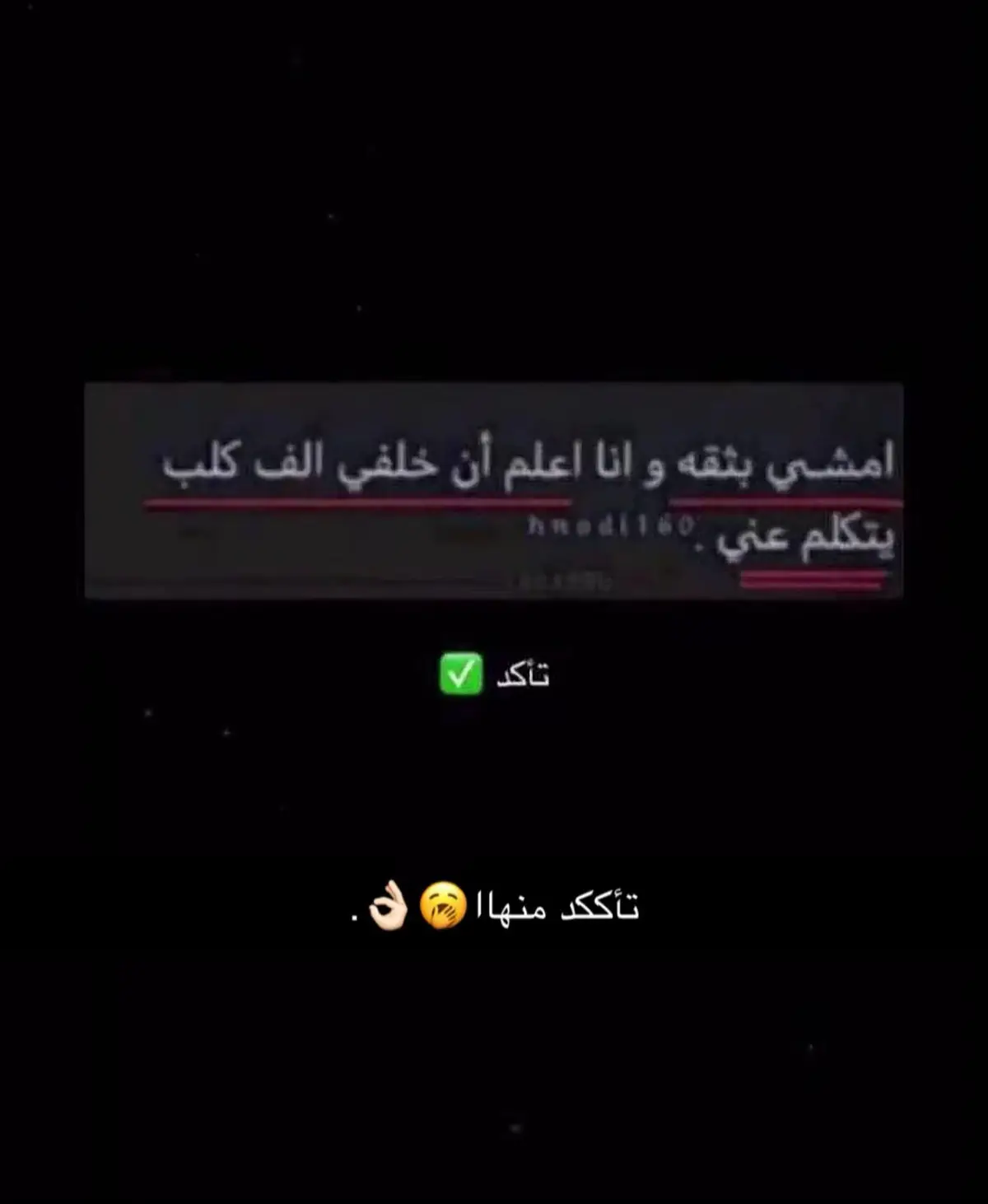 حسرهـ ⚠️💤