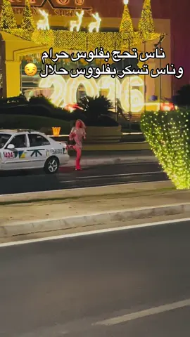 #شرم_الشيخ #foryoupage #yyyyyyyyyyyyyyyyyyyyyyyyyyyyyy #تيك_توك #سياحة 