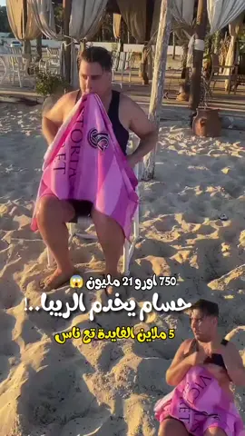 #اوروبا #مهدي_انت_وزهرك #zakicatalonia #الشعب_الصيني_ماله_حل😂😂 #فرنسا #فرنسا🇨🇵_بلجيكا🇧🇪_المانيا🇩🇪 