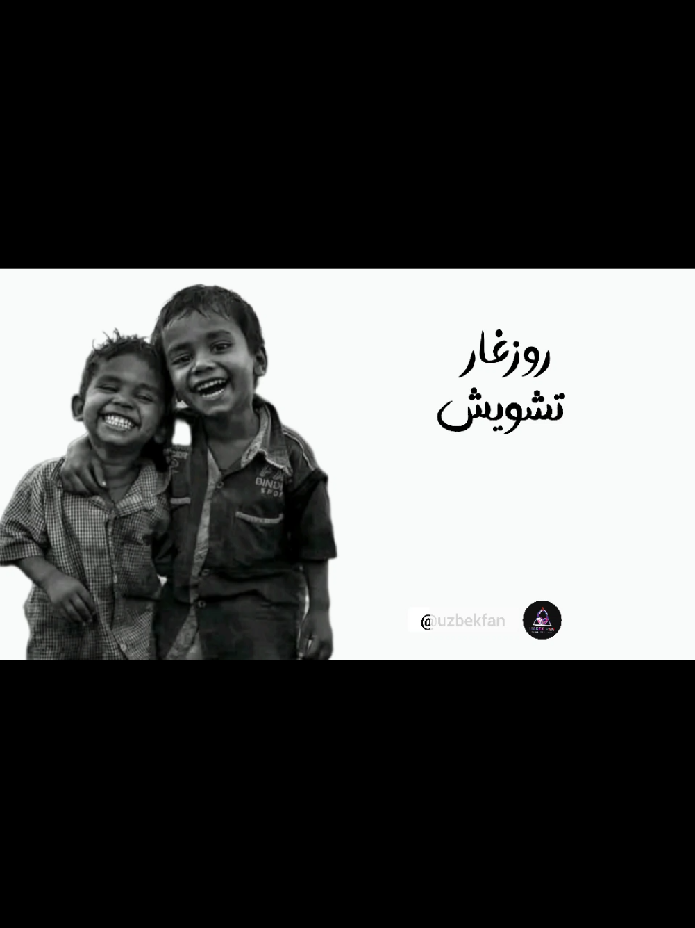 قوشیق تولیمی تلگرام ده #uzbek #اوزبیک 