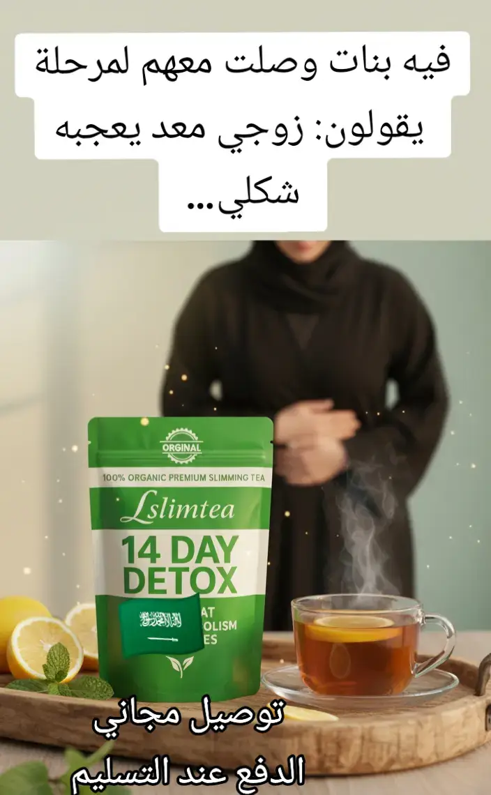 فيه بنات وصلت معهم لمرحلة يقولون: زوجي معد يعجبه شكلي… والسبب انتفاخ وثقل بطن مو عاجبهم منطقة الباحة منطقه نجران منطقه حائل منطقه الجوف منطقه عسير#سعوديه #بنات_الرياض #بنات_جده #بنات_السعودية #الممكلة_العربية_السعودية 