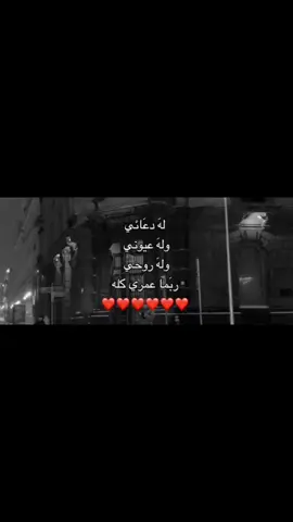 #fyp #اكسبلور #اقتباسات #خواطر #InspirationByWords 