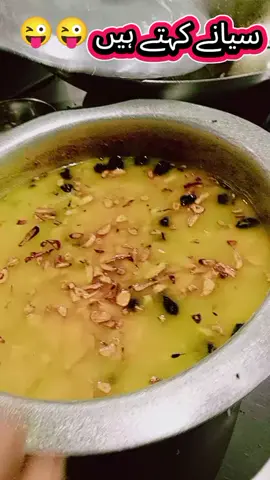 jaane kahate Hain apni Man ke kadmon mein jannat hai#ll😁😁😁😁😁♥️♥️♥️ 