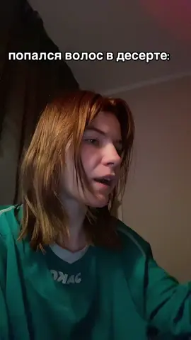 безобразно слизано у @kisen  #fup #рек 