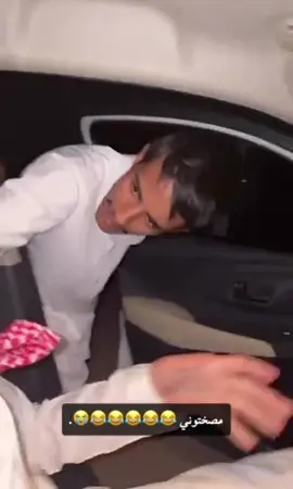 المعزب الأقشر 😂😭.#حايل #اكسبلورر #يوميات #ترند #الشعب_الصيني_ماله_حل😂😂 