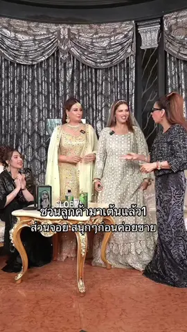 #เคธี่ #Kathy #หมอสุนิล #แคธี่ลูกหมอสุนิล  