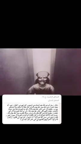 المجوس المذكورون هنا هم الزرادشتيون الذين حملوا تراث النار والكتاب الموروث عن إصلاح زارادشت، دون تغاير بين الاسمين في واقع ذلك التاريخ #اديان #اسلام #مجوس #فلسفة #تاريخ 