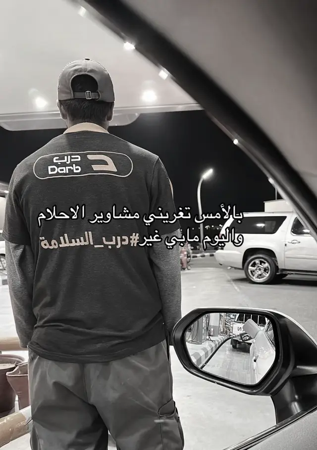 #اكسبلورexplore #4u #foryou #explor #CapCut 