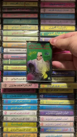 ABONNE-TOI - SUBSCRIBE ✅ Un petit clic pour toi, un grand pas pour ma chaîne 🙏🏻 ! K7 Cassette audio Meknes Maroc Chaîne Hi-Fi Technics الحاج الحسين التولالي الشمعة 🎤 : 🇲🇦Haj Houcine Toulali🇲🇦 🎶 : Chamaa #cassette #chaabi #rai #fyp  #فرنسا🇨🇵_بلجيكا🇧🇪_المانيا🇩🇪_اسبانيا🇪🇸