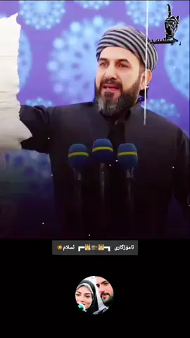 #creatorsearchinsights #foryoupage #مامۆستا_ڕێبوار #foryou #viral 