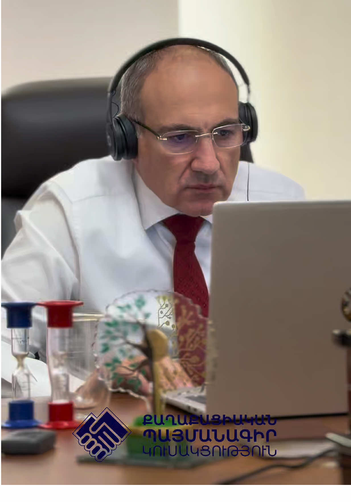 ՔՊ Վարչության այսօրվա նիստը տեղի ունեցավ առցանց