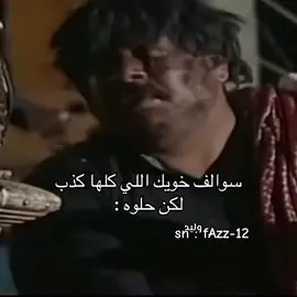 منشن 🤣🤣#رفحاء 