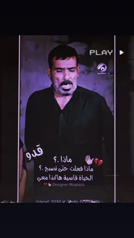 انهة بطَلل #fypシ#اعادة_النشر🔃#ستوريات #قناتي_تليجرام_بالبايو💕🦋 