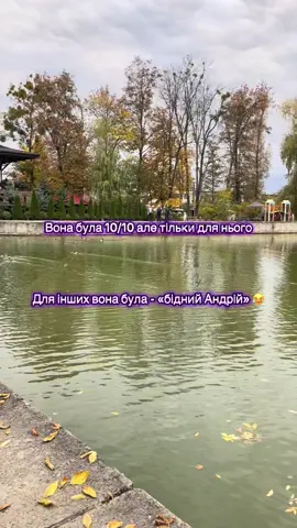 #приколи #настрійдня #смішне 