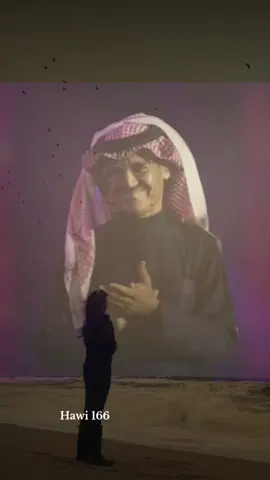 #خالد_عبدالرحمن  #مخاوي_الليل  #hawi166  #منش  #من 