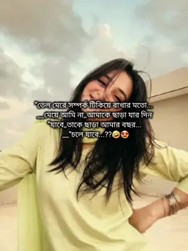 #Hmm🤩🤣#foryou #foryoupage #fypシ゚ #tiktokviral 