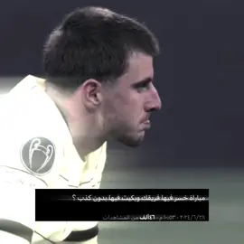 المباراة الي قتلت كل تشلساوي💔#chelsea #championsleague #realmadrid 