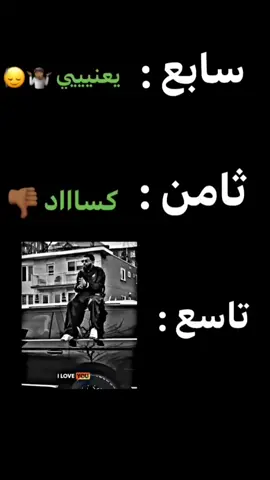تاسع 🤪🔥#مدرسه_يوسف_الصديق #مدرسه #ليبيا_طرابلس_مصر_تونس_المغرب_الخليج #ليبيا🇱🇾  #مدرستنا_التوب😂