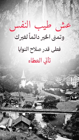 #اقتباسات_عبارات_خواطر #عبارات_القيصرالذماري #عبارات_جميلة🦋💙 #اقتباسات_عبارات_خواطر #edit 