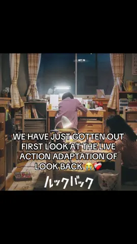 This movie Finna be as beautiful as the anime #lookback #lookbackanime #tatsukifujimoto #fyp #masterteodor 